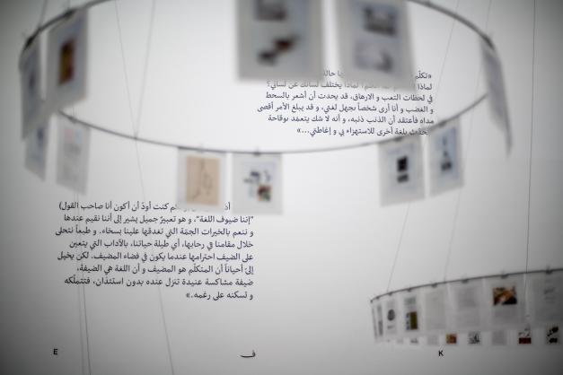 5. Exposition Qalqalah قلقلة plus d’une langue – intervention graphique sur un mur de la première salle